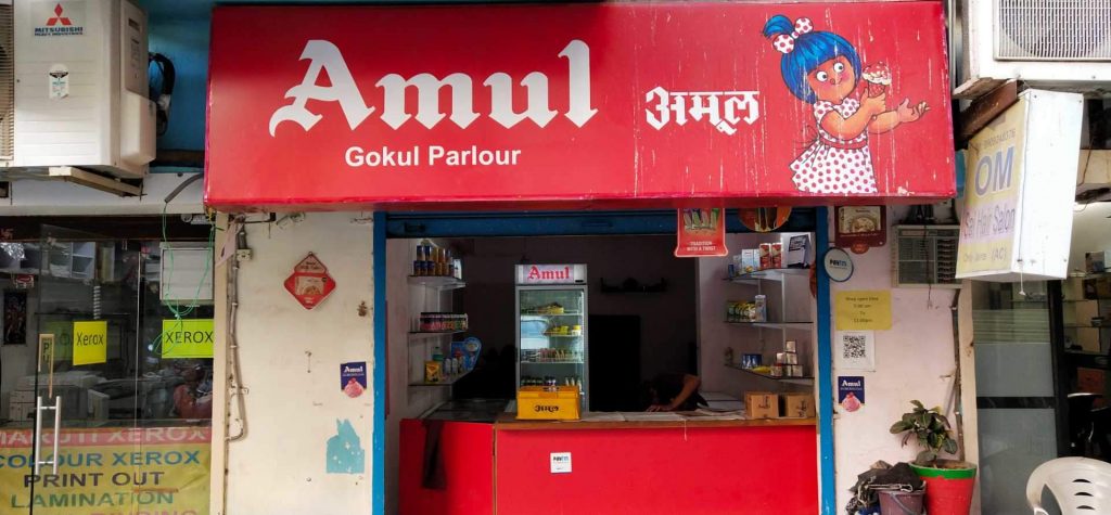 Amul Franchise Apply Online Company Contact Detail